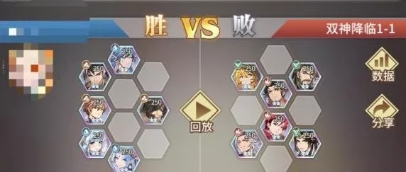 《斗罗大陆：武魂觉醒》双神降临第一章如何快速通关
