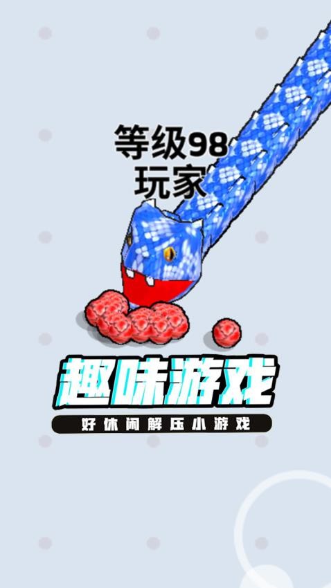 我特能吃