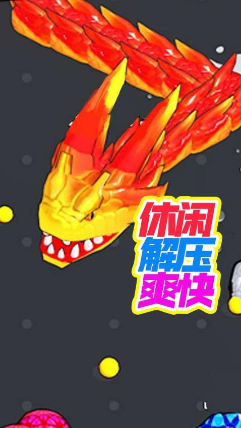 我特能吃