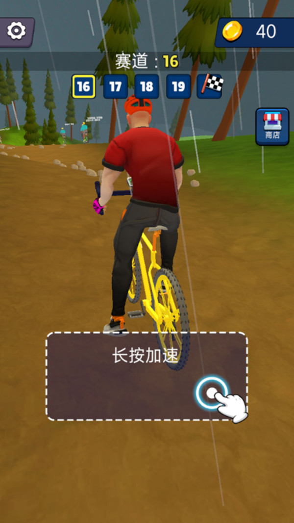 山路竞速赛车