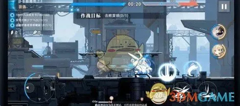 《神行少女》第三章BOSS莱比如何快速通关