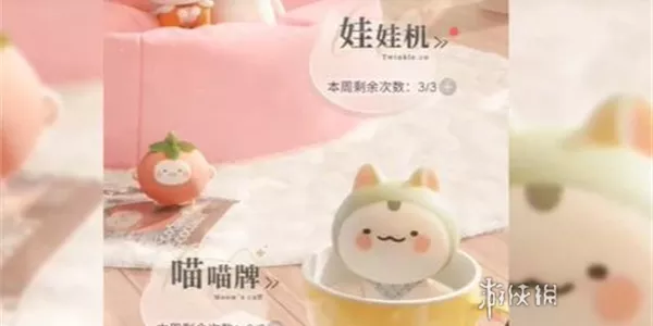 《恋与深空》喵喵牌玩法机制全解析