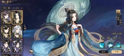 《花亦山心之月》元宝使用方法有哪些
