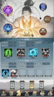 《剑啸江湖》内功核心玩法深度拆解