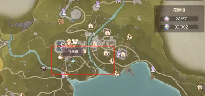 《无限暖暖》世界巡游6号拍照打卡点在哪个位置
