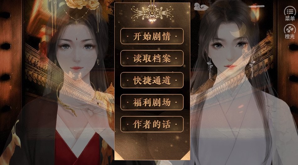 后蜜事完