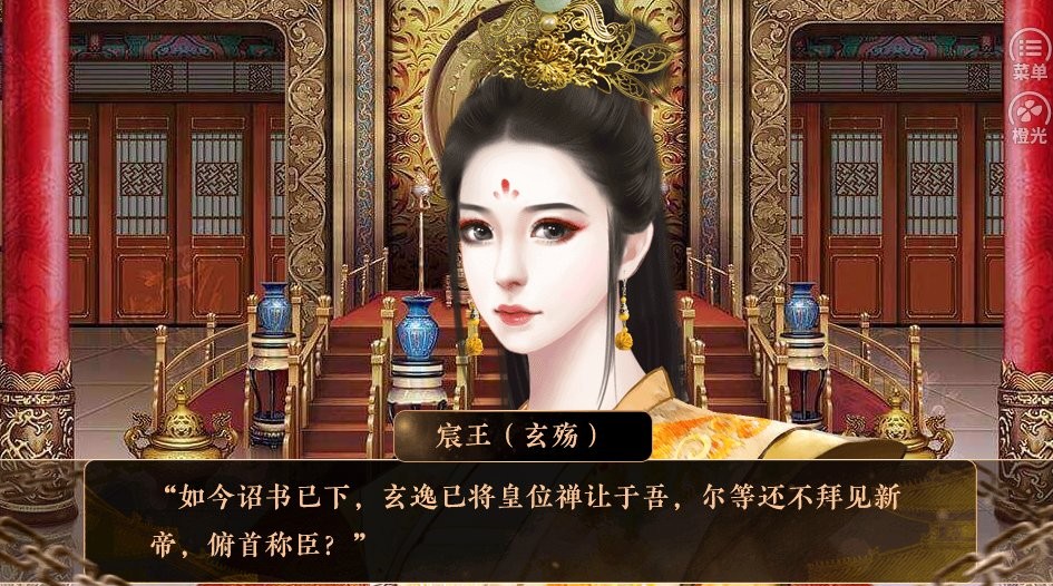 后蜜事完