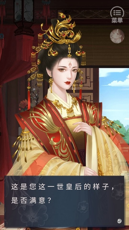 后妃一小时2024