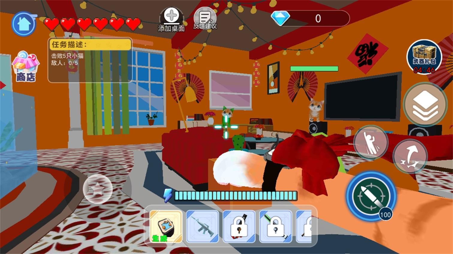 我是猫VR