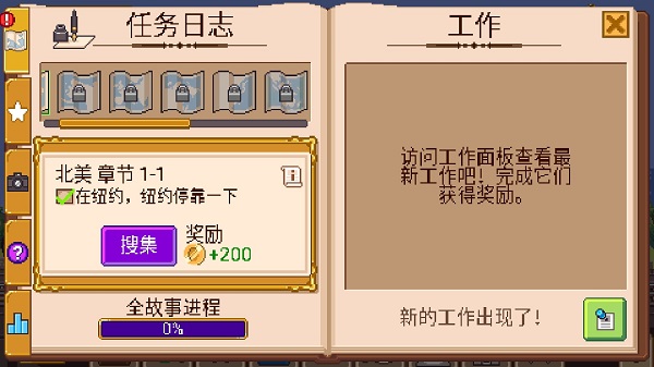 小小铁路火车