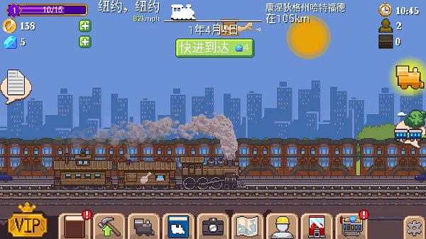 小小铁路火车