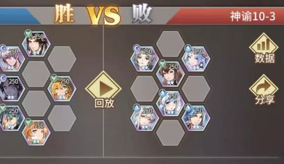《斗罗大陆：武魂觉醒》神谕10-3怎么通关最快