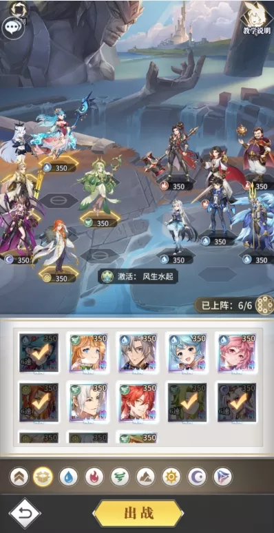 《斗罗大陆：武魂觉醒》心海无垠3-3怎么样