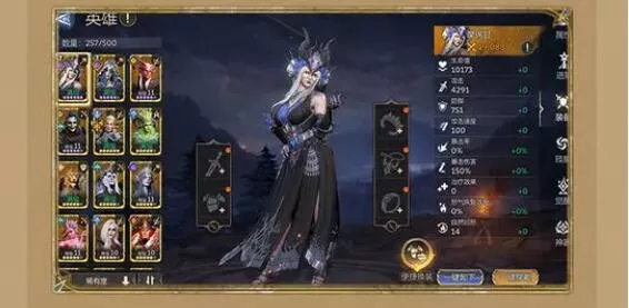 《潮汐守望者》装备养成有什么