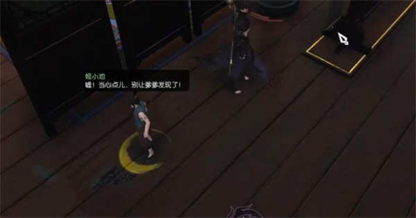 逆水寒手游醉花仙奇遇任务攻略