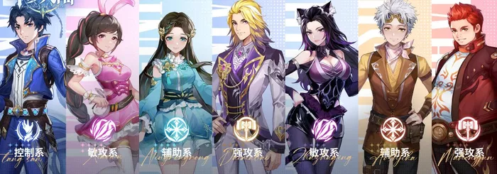 《斗罗大陆：史莱克学院》如何搭配