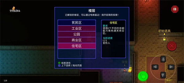 迷城陆区全部关卡数量介绍说明