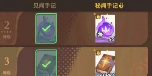 《剑与远征：启程》橡子获取渠道详解