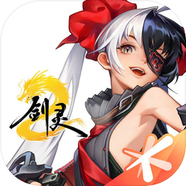 剑灵2