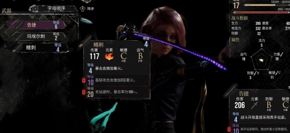 游侠网3