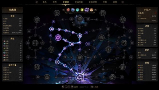 秘影曼德拉会说话的骷髅攻略 说话的骷髅三大部件位置一览[多图]图片4
