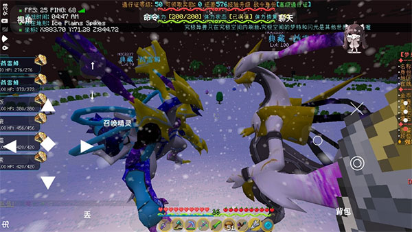 我的世界神奇宝贝单人生存手机版