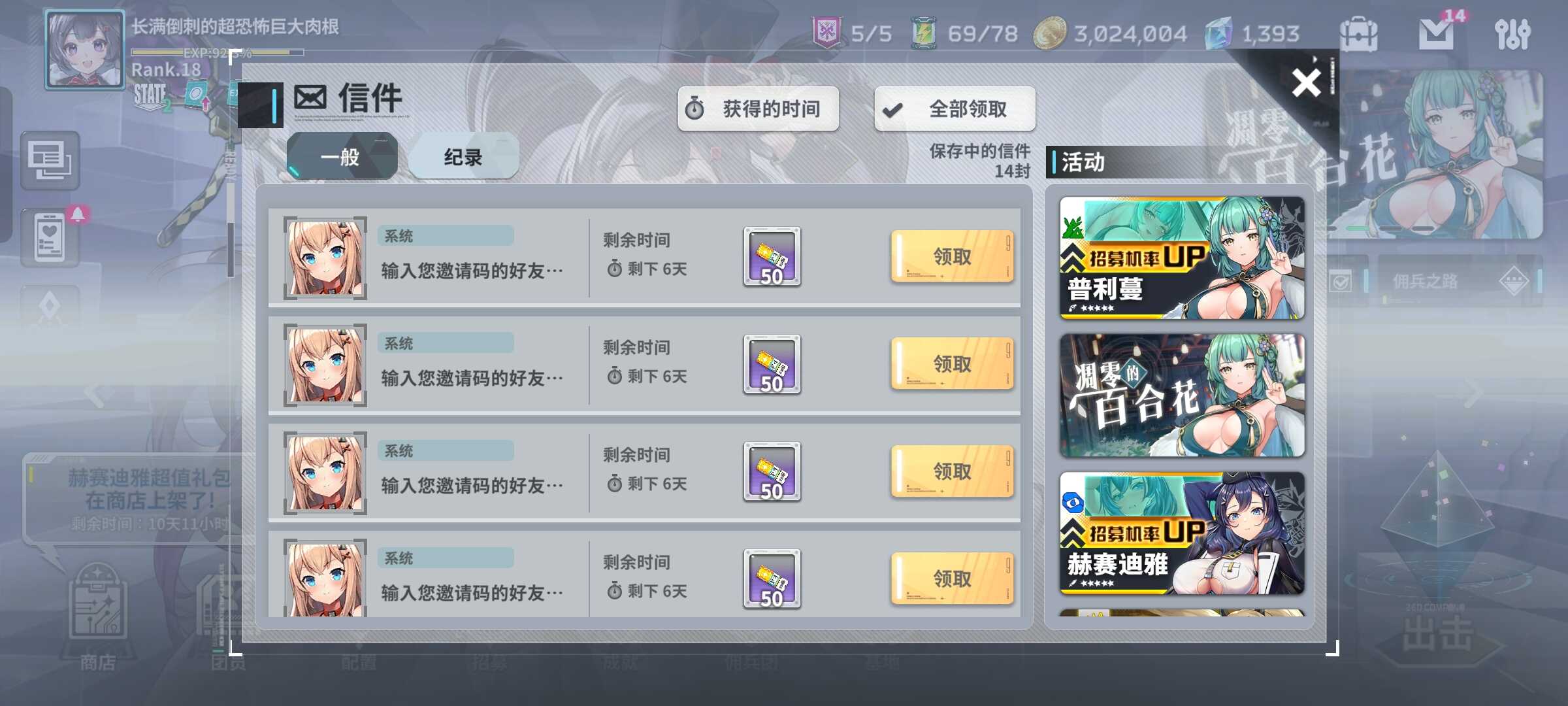 星陨计划
