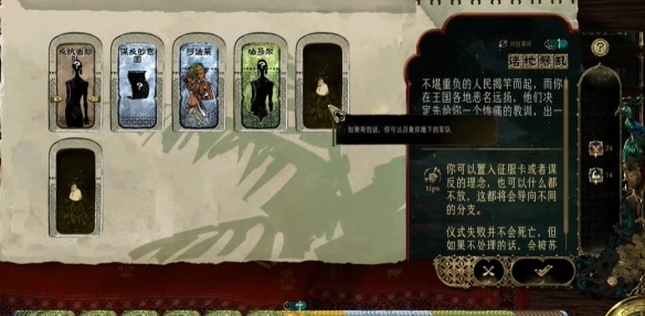 游侠网5