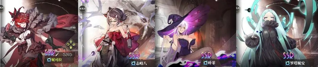 梦的第七章SSR角色排行 SSR角色强度推荐[多图]图片4