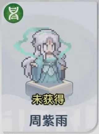 三千幻世最佳阵容搭配推荐攻略 三千幻世新手入门攻略详解[多图]图片6