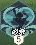 《剑与远征：启程》绚彩光舞菲技能属性完整介绍