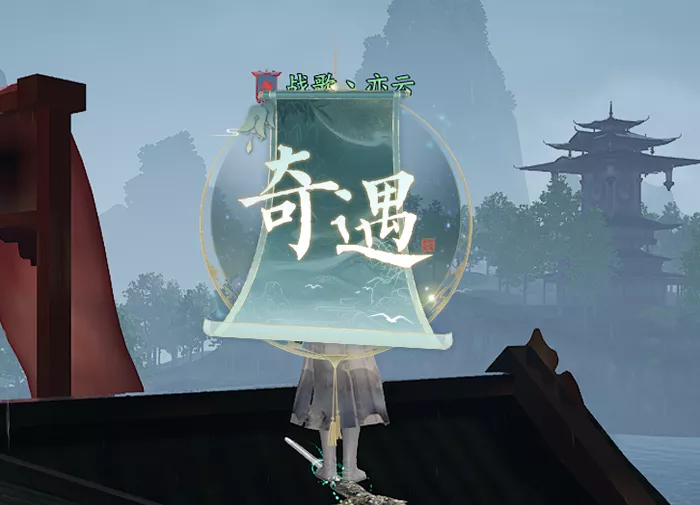《诛仙2》位置大全一览