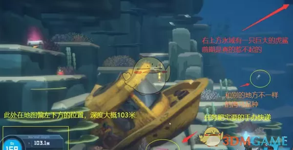 《潜水员戴夫》遇难船位置在哪里