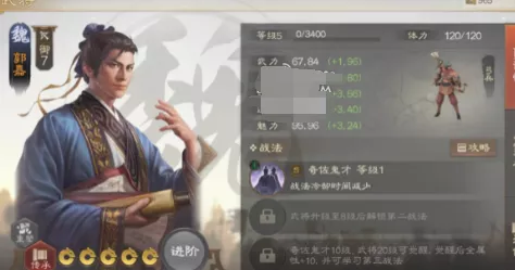 《三国志战棋版》S2属性流开荒阵容如何配队