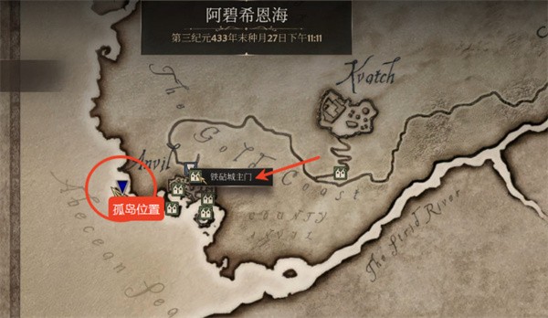 上古卷轴4重制版深蔑空洞藏身处怎么解锁
