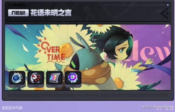 绝区零花语未明之言第一天攻略