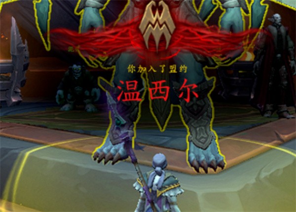 魔兽世界可怖的惊惧之翼‌坐骑怎么获得