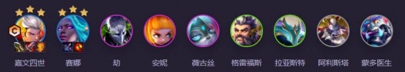 云顶之弈s14福牛杀皇阵容攻略