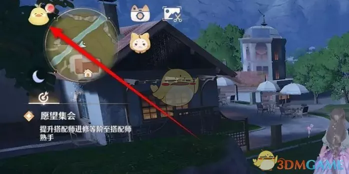 《无限暖暖》祝福闪光部件升级较好的方法