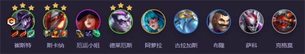 云顶之弈s14辛迪加卡牌阵容攻略