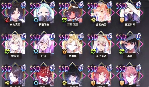 梦的第七章SSR角色排行榜