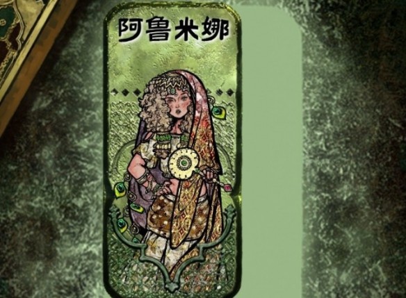 苏丹的游戏阿鲁米娜入队方式