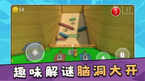 模拟大冒险4