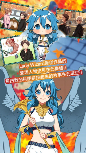 告知天使2