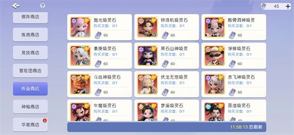 元气唤灵师角色强度排行介绍说明