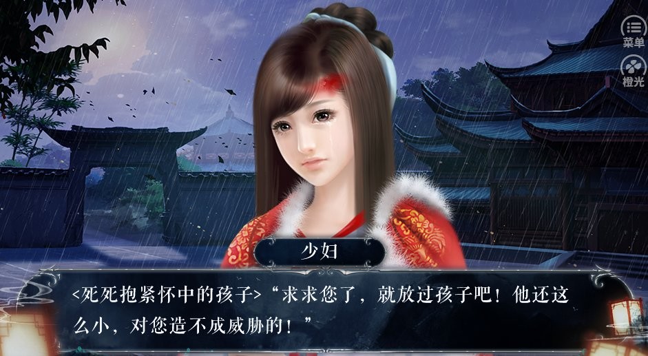 明君还是暴君