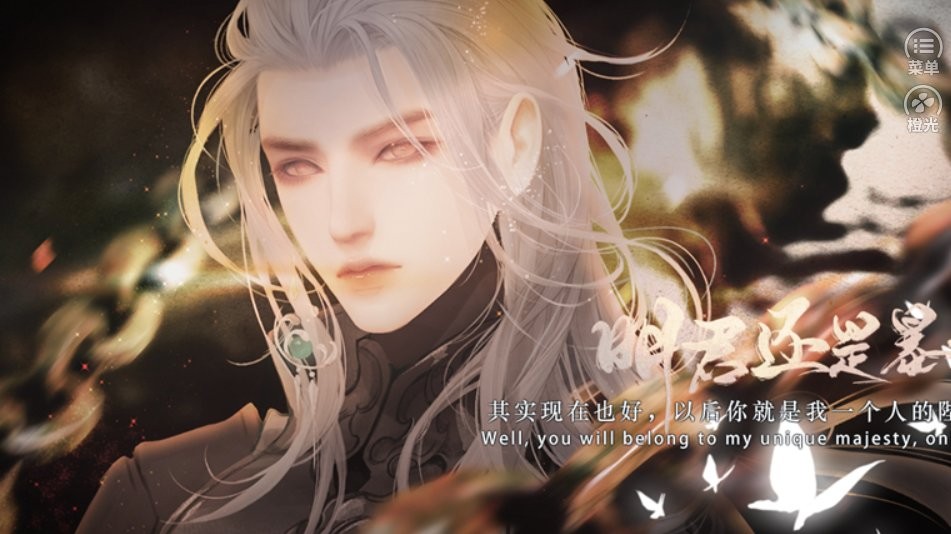 明君还是暴君
