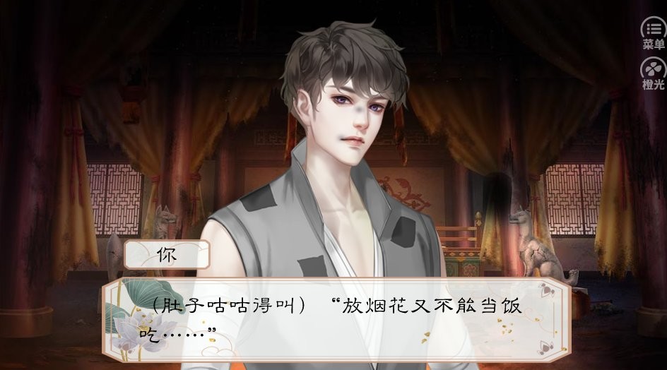 名震金陵城