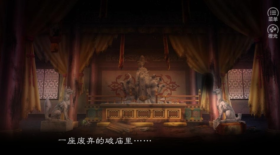 名震金陵城