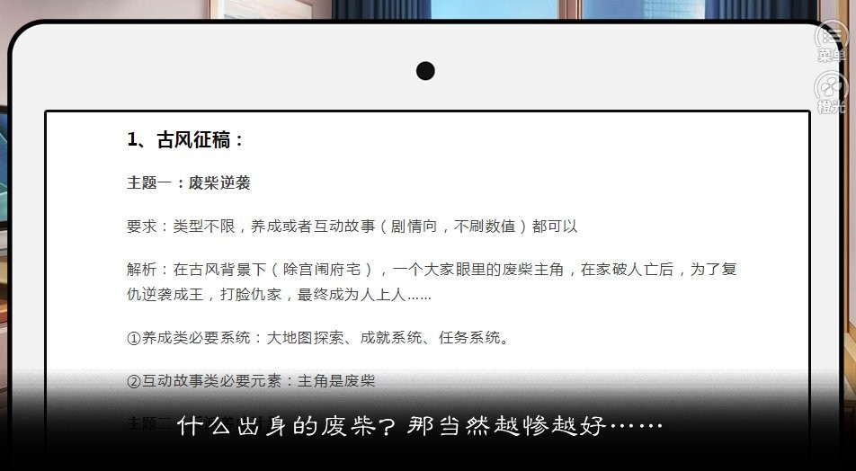 名震金陵城